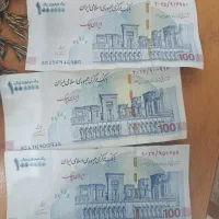 امضاء قرمز