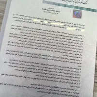 فروش زمین ۵۰۰ متری علوم پزشکی