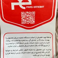 مودم فقط روتر است (ADSL نیست )|مودم و تجهیزات شبکه|تهران, سوهانک|دیوار