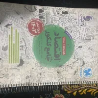 کتاب کنکوری|کتاب و مجله|شاهین‌شهر, خانه کارگر|دیوار