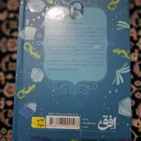 کتاب ماتیلدا|کتاب و مجله ادبی|تهران, اسفندیاری|دیوار