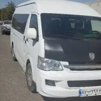 ون هایس دربستی به تمام نقاط کشور