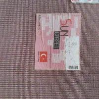 گبه ترکیه‌ای ۹متری ۲تخته|فرش|سلمان‌شهر, |دیوار