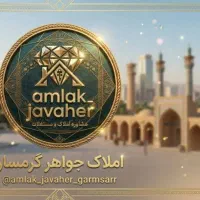 فروش-تجاری-خیابان-طالقانی