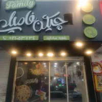 فرصتی استثنایی استخدام در مجموعه بزرگ گلرنگ