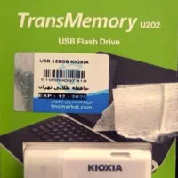 فلش 128گیگابایتی