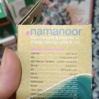 لامپ|لامپ و چراغ|مشهد, حسین‌آباد|دیوار