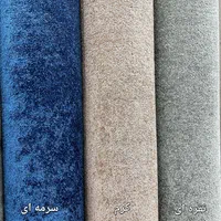 ** موکت تافتینگ تیانا نقره ای **