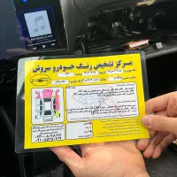 ۲۰۶|خودرو سواری و وانت|تهران, جنتآباد جنوبی|دیوار