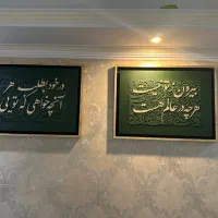 تابلو دکوراتیو حروف برجسته هنر دست (جفت)