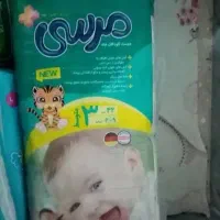 پوشک بچه