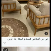 مبلمان ستاره رویال|مبلمان خانگی و میز عسلی|همدان, |دیوار