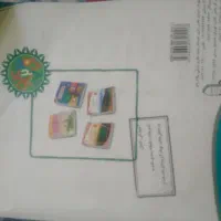 کتاب کمک اموزشی برای ریاضی هفتم|کتاب و مجله آموزشی|اصفهان, بهارستان|دیوار