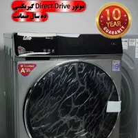 ماشین لباسشویی 10/5 کیلویی لایف مدل لوکا|ماشین لباسشویی و خشک‌کن لباس|بیرجند, |دیوار