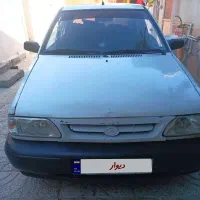 پراید