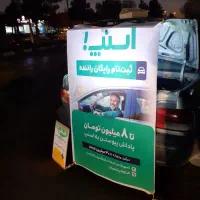 ثبتنام رایگان راننده اسنپ،درب منزل+۸ میلیون پاداش|استخدام حمل و نقل|کرمانشاه, |دیوار