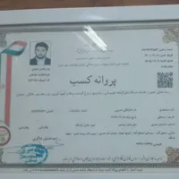 تعمیرات تخصصی لباسشویی اتومات در منزل