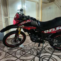 تریل250فلات مدل96