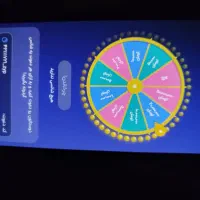 باچرخوندن یک گردونه تاپنجاه میلیون برنده شوید