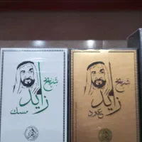 ادکلن مردانه وزنانه|آرایشی، بهداشتی، درمانی|اهواز, شهرک رزمندگان|دیوار