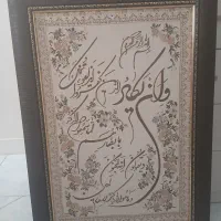 تابلو