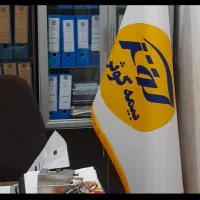 منشی دفتر بیمه