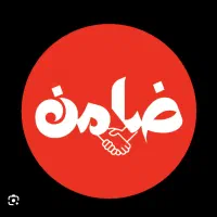 خواهان ضامن رتبه aوb