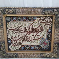 تابلو دستبافت در حدو نو