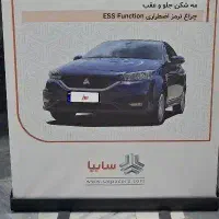 فروش حواله سهند s