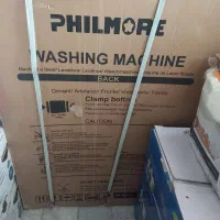 لباسشویی حراج شد