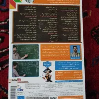 کتاب کمک درسی ودی وی دی|کتاب و مجله آموزشی|تبریز, |دیوار