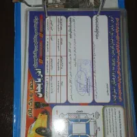 پژو پارس مدل۹۵|خودرو سواری و وانت|پارسآباد, |دیوار