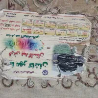 فرش ۱۲ متری وارداتی|فرش|مشهد, صیاد شیرازی|دیوار