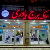 آپارتمان ۱۷۵ متری لوکس