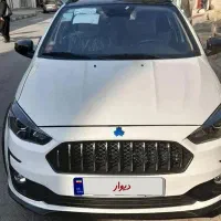 اطلس خشک با سانروف