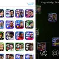 بازی فوتبال