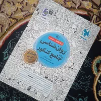 فروش کتاب