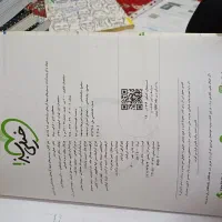 کتاب روان شناسی کنکوری نو|کتاب و مجله آموزشی|دره شهر, |دیوار