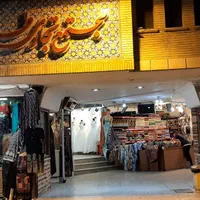 مغازه ۳۵ متر با ۶ متر دهنه خیابان  ( مسجد جامعه )