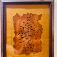 قاب دکوری