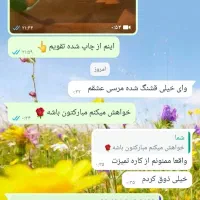 ادیتور عکس