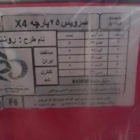 سرویس iropal|ظروف سرو و پذیرایی|مشهد, فرهنگیان (شهرک غرب)|دیوار