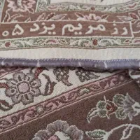 روفرشی و سرخکن|روفرشی|شاهین‌شهر, شهرک گلدیس|دیوار