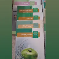 کتاب های درسی دوازدهم|کتاب و مجله آموزشی|کرج, گوهردشت|دیوار
