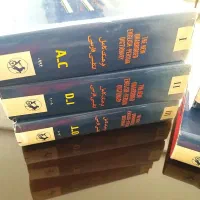 دیکشنری ۵جلدی آریانپور|لوازم التحریر|تهران, سعادت‌آباد|دیوار