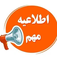 نرم افزار حسابداری فارس پیشرفته