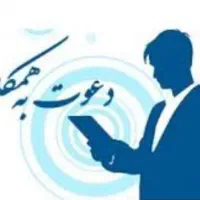 ویزیتور مواد غذایی