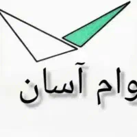 وام طرح مهربانی .ملی300تا700میلیون.بانک سپه
