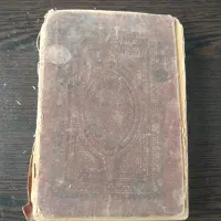 قرآن چاپ سنگی اواخر دوره قاجار