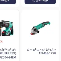 ابزار آلات  نجاری مینی فرز ،،اره دیسکی،،پایه اره